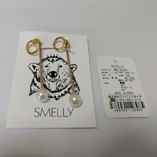 スメリー(SMELLY)のぶら下がりピアス(ピアス)