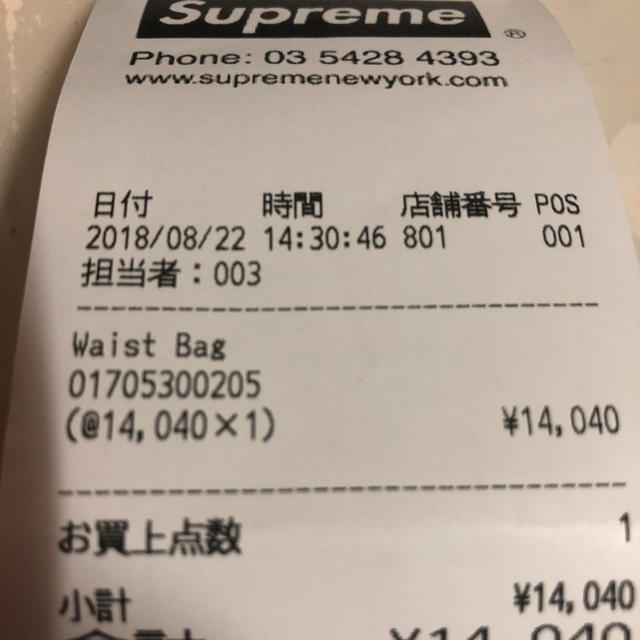 Supreme(シュプリーム)の最安値!!Supreme waist bag 黒 メンズのバッグ(ウエストポーチ)の商品写真