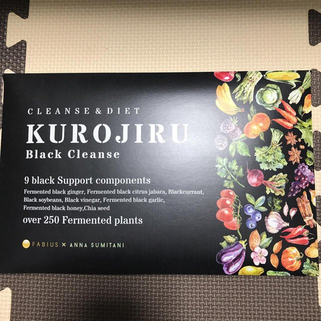 【即購入OK】KUROJIRU black cleanse