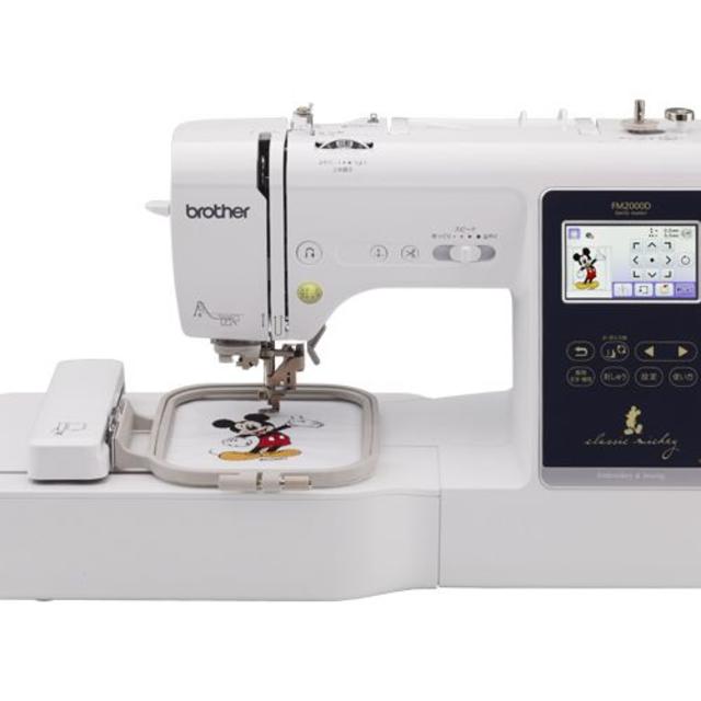 ブラザー 刺しゅうミシン FM2000D ブラザー 刺しゅうミシン FM2000D