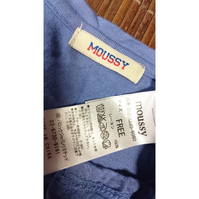 moussy(マウジー)のmoussy サイド変形ロングﾎﾟｹｯﾄ付 VﾈｯｸﾛﾝTカットソー ブルーF レディースのトップス(Tシャツ(長袖/七分))の商品写真