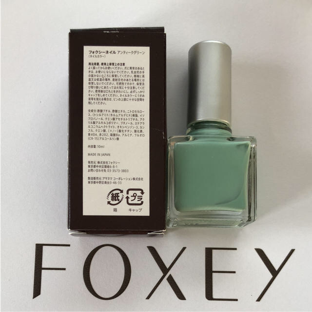 FOXEY(フォクシー)のフォクシー♡ネイル♡アンティークグリーン コスメ/美容のネイル(マニキュア)の商品写真