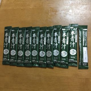 やわた 本青汁(青汁/ケール加工食品)