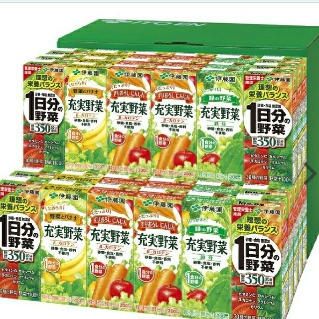 ITOEN健康野菜ドリンク5,400円分 食品/飲料/酒の飲料(その他)の商品写真