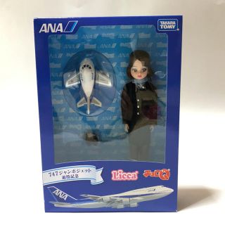 タカラトミー(Takara Tomy)の新品 ANA国際線機内限定販売 リカちゃん人形 チョロQ付(その他)