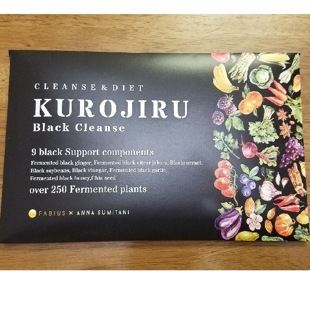 KUROJIRU コスメ/美容のダイエット(ダイエット食品)の商品写真