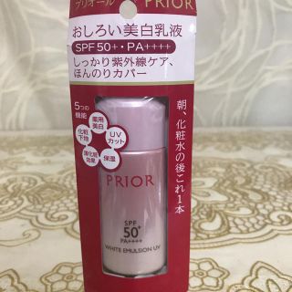 プリオール(PRIOR)のまりじゃんぬ様専用出品(乳液/ミルク)