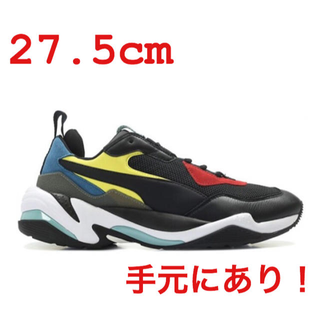 PUMA(プーマ)のPUMA Thunder Spectra 27.5 us9.5 メンズの靴/シューズ(スニーカー)の商品写真