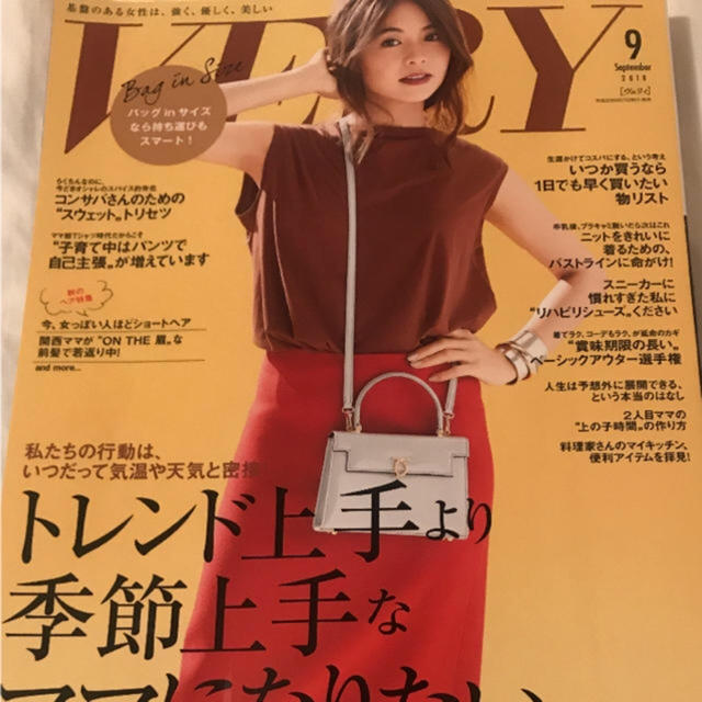 very 9月号 ミニサイズ版 エンタメ/ホビーの雑誌(ファッション)の商品写真