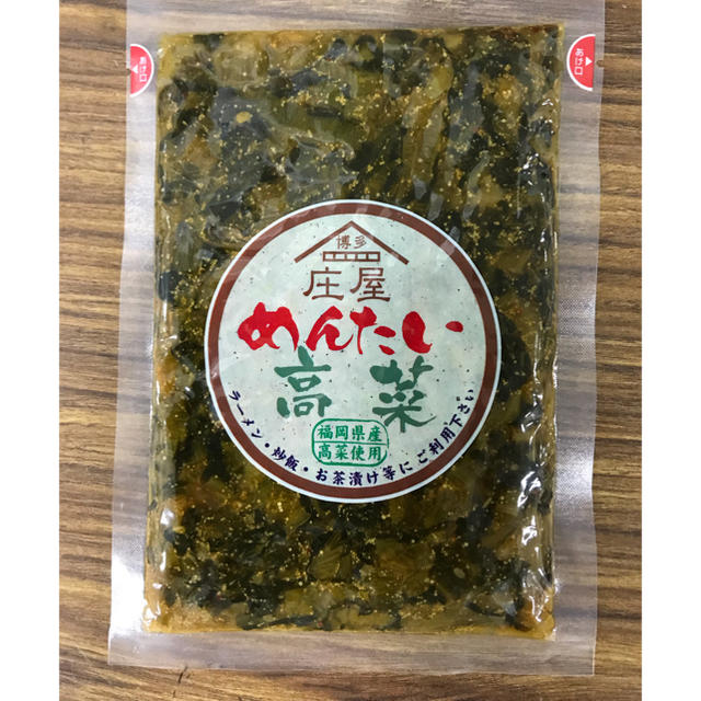 博多明太高菜 4パック   セット 食品/飲料/酒の加工食品(漬物)の商品写真