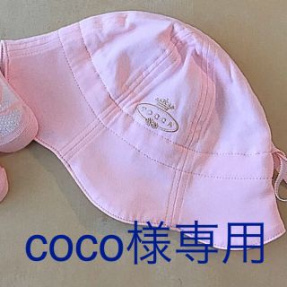 トッカ(TOCCA)のCOCO様専用【新品】TOCCA 帽子(帽子)