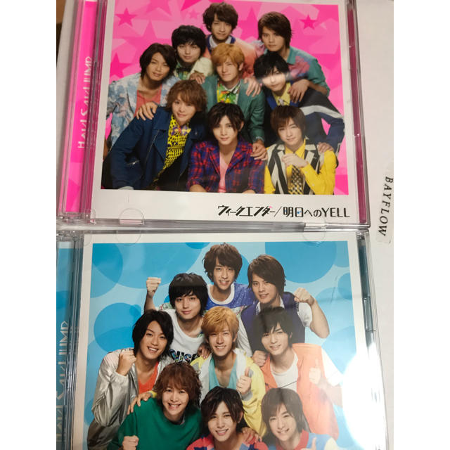 Hey Say Jump Hey Say Jump ウィークエンダー 明日へのyellの通販 By Ami S Shop ヘイセイジャンプならラクマ