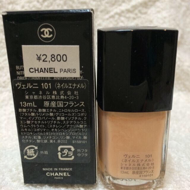 CHANEL(シャネル)のシャネル ネイルカラー 101 コスメ/美容のネイル(その他)の商品写真