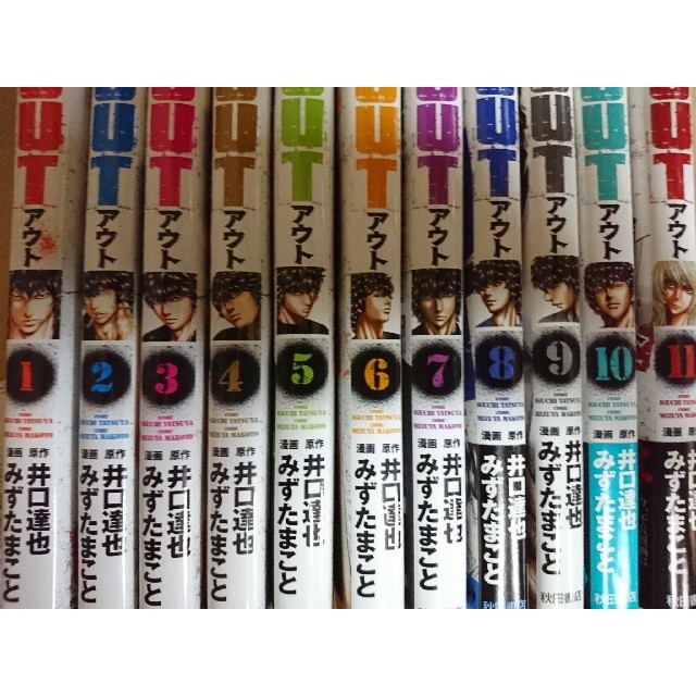 秋田書店(アキタショテン)のOUT 1～11巻  エンタメ/ホビーの漫画(少年漫画)の商品写真