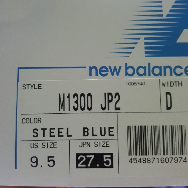 メンズ New M1300 JP2 NEW BALANCE USAの通販 by QS's shop｜ニューバランスならラクマ Balance - 27.5cm 国内正規品 ╍けます