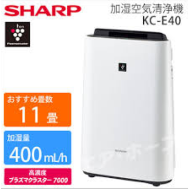 SHARP - 加湿空気清浄機　SHARP製