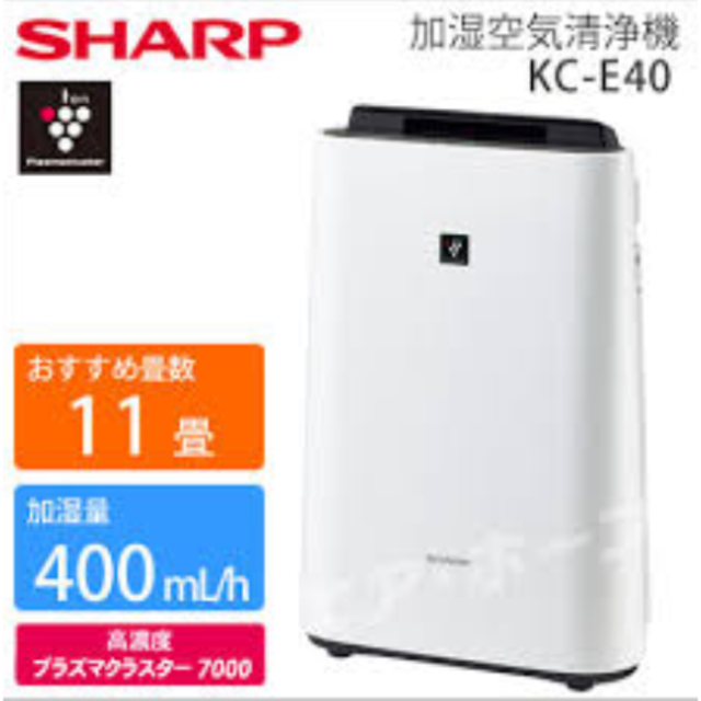 加湿空気清浄機　SHARP製