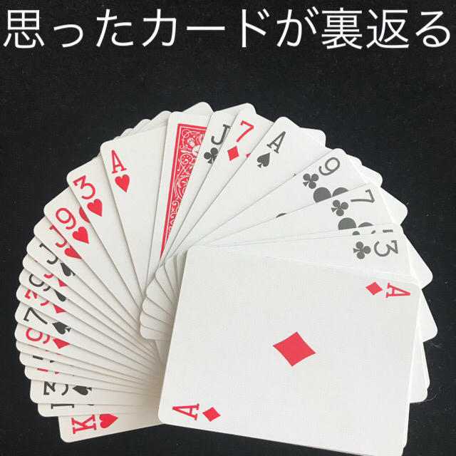 初心者マジック セット 手品 トランプ