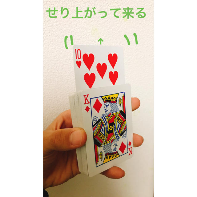 初心者マジック セット 手品 トランプ