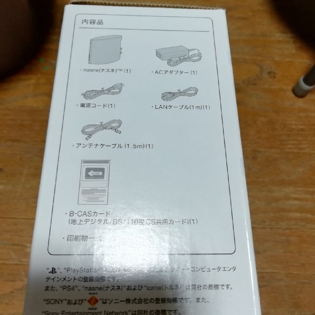 即日発送】nasne 1TB 即日発送】nasne 1TB