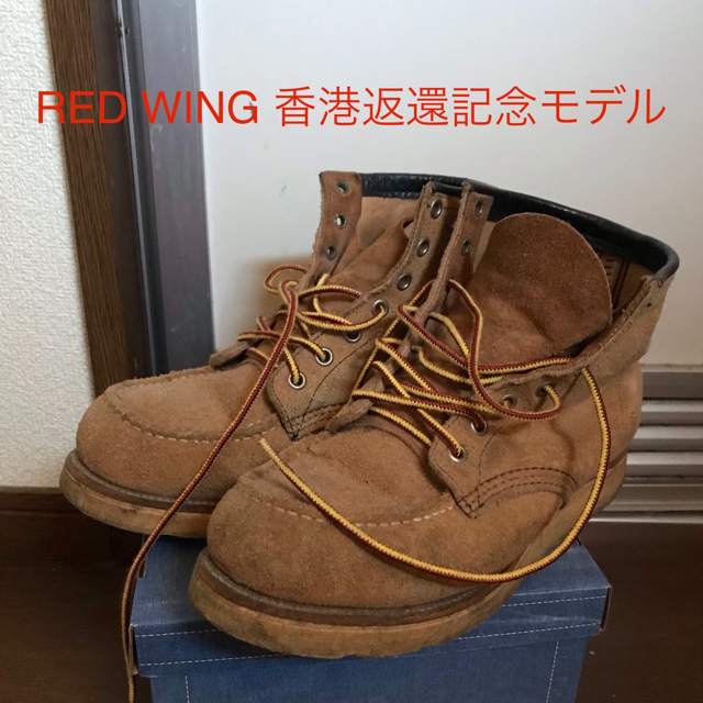 REDWING(レッドウィング)のやっちゃん様 専用 メンズの靴/シューズ(ブーツ)の商品写真