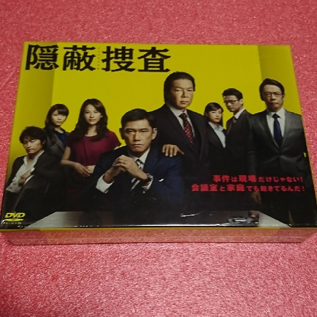 新品・未開封『隠蔽捜査』DVD-BOX 新品・未開封『隠蔽捜査』DVD-BOX