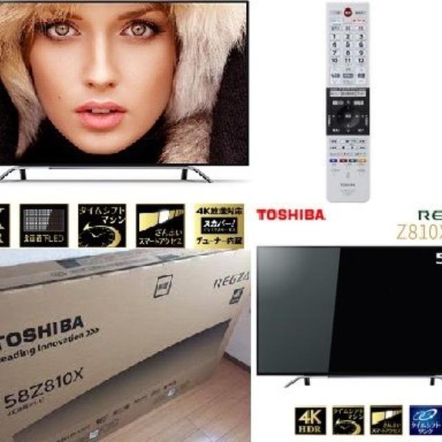 東芝(トウシバ)の東芝/レグザ/4K/液晶テレビ/58インチ/新品未開封/2017年2月発売 スマホ/家電/カメラのテレビ/映像機器(テレビ)の商品写真