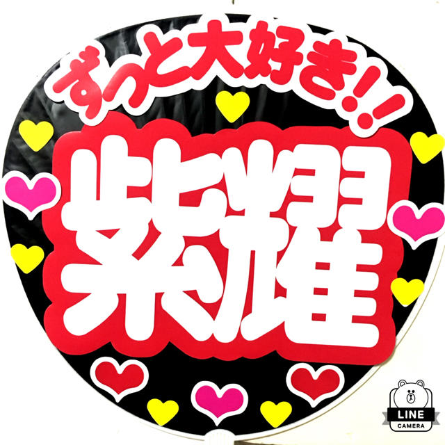 Johnny S King Prince 平野紫耀 岸優太 髙橋海人 岩橋玄樹 神宮寺勇太 永瀬廉の通販 By うさくまる S Shop ジャニーズならラクマ Johnny S King Prince 平野紫耀 岸優太 髙橋海人 岩橋玄樹 神宮寺勇太 永瀬廉の通販 By うさくまる S Shop ジャニーズならラクマ
