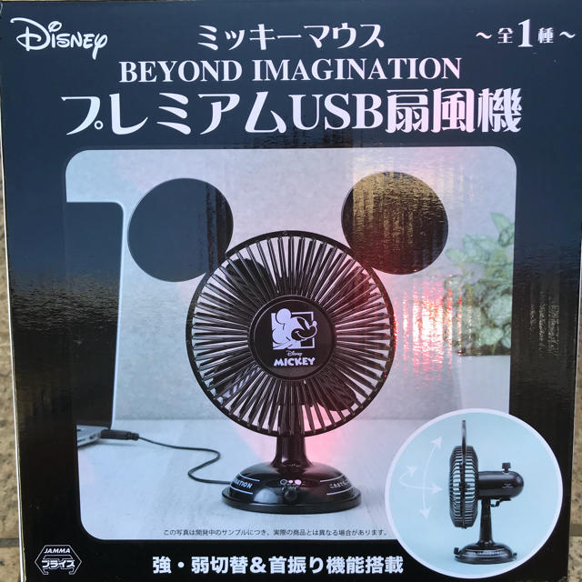 Disney(ディズニー)のミッキーマウス プレミアムUSB扇風機 スマホ/家電/カメラの冷暖房/空調(扇風機)の商品写真