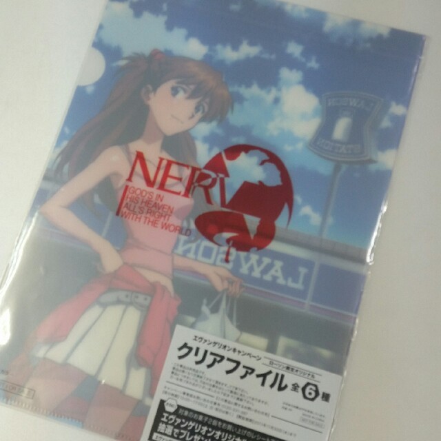 【新品★未開封★非売品】エヴァンゲリオン☆A4クリアファイル☆LAWSON限定 エンタメ/ホビーのアニメグッズ(クリアファイル)の商品写真