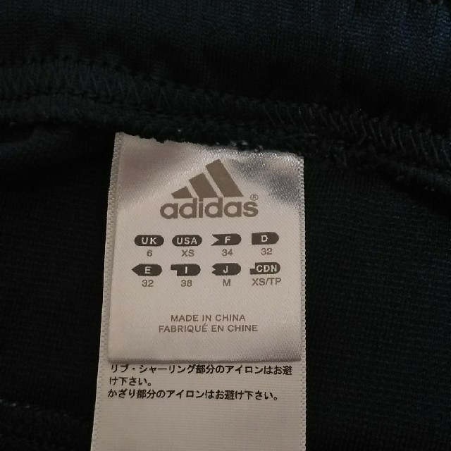 adidas(アディダス)のたいがまま様 レディースのパンツ(ハーフパンツ)の商品写真