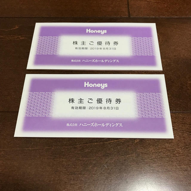 HONEYS(ハニーズ)の【値下】優待 ハニーズ 12,000円分（500円×12枚×2冊）最新 チケットの優待券/割引券(ショッピング)の商品写真