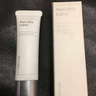 マキアレイベル(Macchia Label)のマキアレイベル 薬用クリアエステヴェール(ファンデーション)