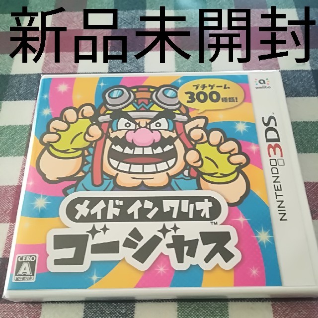 新品　3DS　メイドインワリオゴージャス