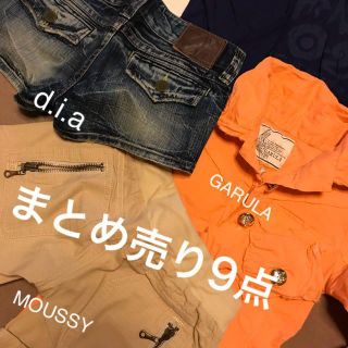 マウジー(moussy)の超お得！まとめ売り9点 　マウジー d.i.a ANAP エドウィン503(シャツ/ブラウス(長袖/七分))