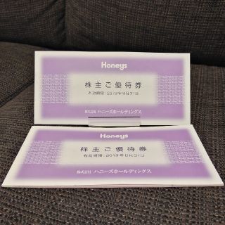 ハニーズ(HONEYS)のハニーズ株主優待券　12,000円分(ショッピング)