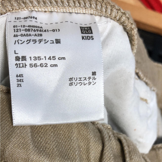 UNIQLO(ユニクロ)のユニクロ キッズ チノパン キッズ/ベビー/マタニティのキッズ服男の子用(90cm~)(パンツ/スパッツ)の商品写真