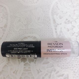 レブロン(REVLON)のレブロン フォトレディ インスタフィックス(フェイスカラー)