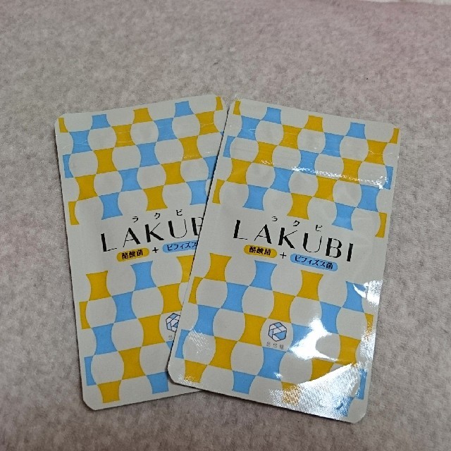 LAKUBI ラクビ 2袋