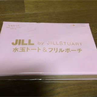 タカラジマシャ(宝島社)のsweet スウィート 8月号 水玉ランチトート & ふわふわフリルポーチ(トートバッグ)