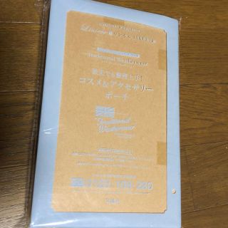 タカラジマシャ(宝島社)のリンネル8月号付録 コスメ＆アクセサリーポーチ(ポーチ)