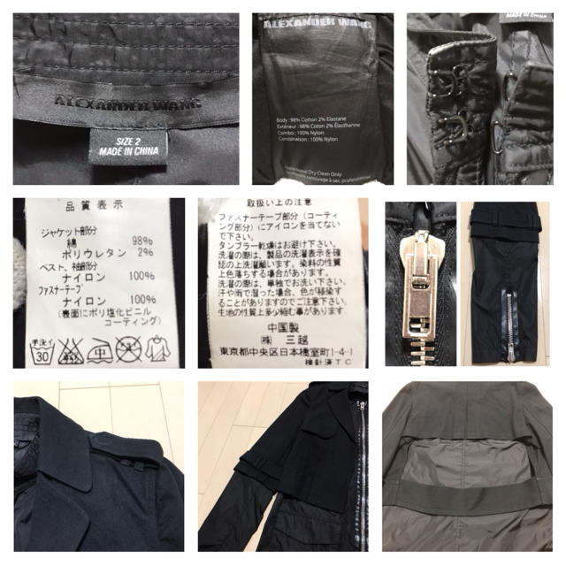 Alexander Wang - 本物 アレキサンダーワン ジップアップ Alexander Wang - 本物 アレキサンダーワン ジップアップ