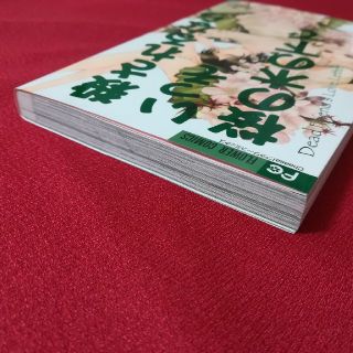 小学館 殺されるなら いっそ桜の木の下での通販 By ショウガクカンならラクマ 小学館 殺されるなら いっそ桜の木の下での通販 By ショウガクカンならラクマ