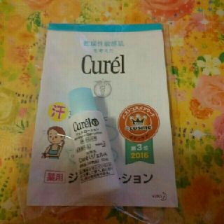 キュレル(Curel)の2(・ω・)5様専用☆キュレル☆ジェルローション&化粧水のサンプルセット(化粧水/ローション)