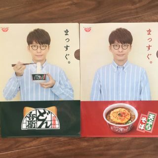 ニッシンショクヒン(日清食品)の星野源さんクリアファイル2枚セット(男性タレント)