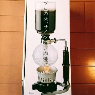 ハリオ(HARIO)のコーヒーサイフォン・テクニカ TCA-２(コーヒーメーカー)