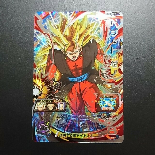 ドラゴンボール - ほぼ美品♨ベジットゼノ、バーダック、ドラゴンボールヒーローズ、SEC