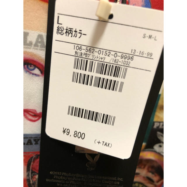 FREAK'S STORE(フリークスストア)の専用 メンズのトップス(シャツ)の商品写真