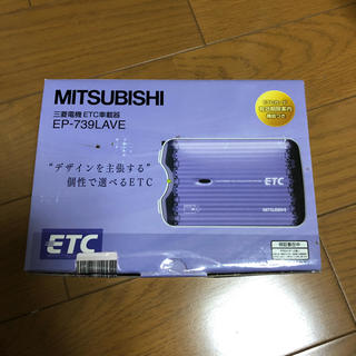 ミツビシ(三菱)のMITSUBISHI ETC(ETC)