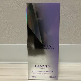 ランバン(LANVIN)のLANVINｴｸﾗﾄﾞｩｱﾙﾍﾟｰｼﾞｭｼｬﾜｰｼﾞｪﾙ(バスグッズ)